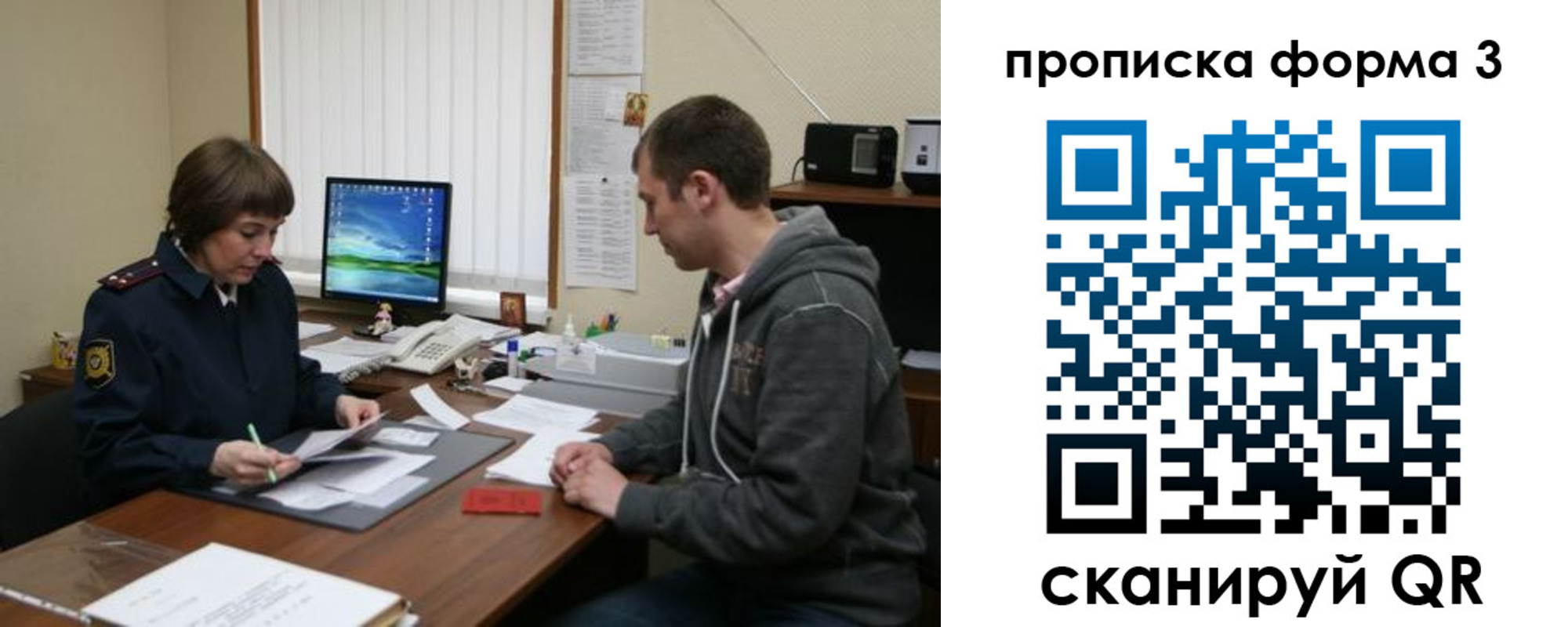 найти адрес прописки в Дивногорске