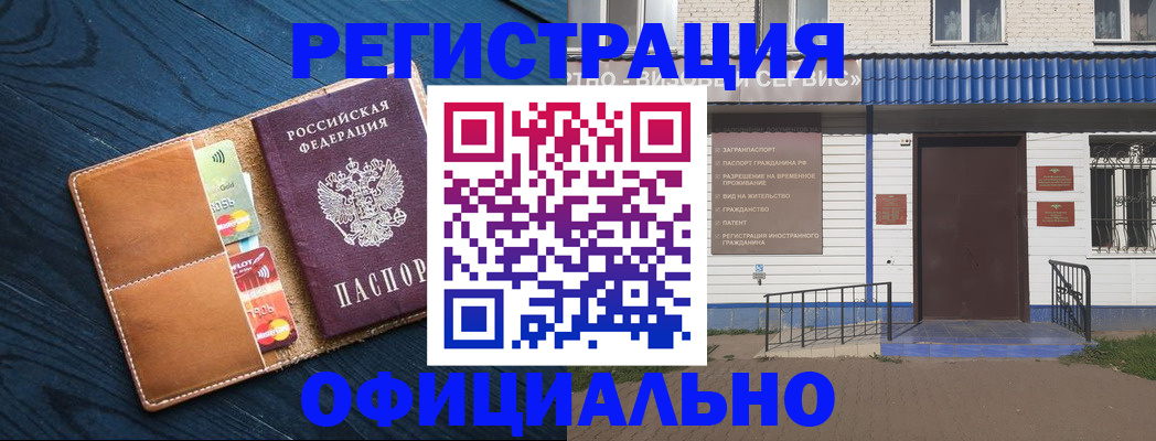 прописка поиск в Дивногорске